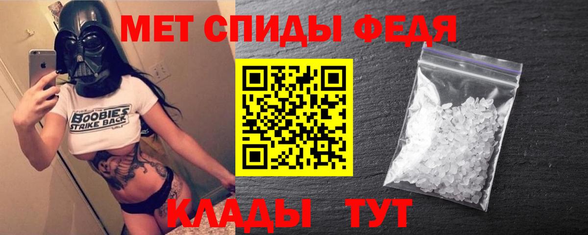 Амфетамин Розовый  Amphetamine  Амфетамин  Вход с VPN  Егорьевск 