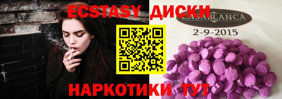 ЭКСТАЗИ Philipp Plein Егорьевск