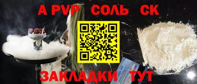 мефедрон мука Брянск