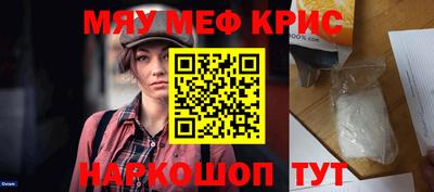 мефедрон мука Брянск