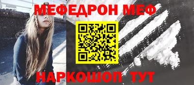 мефедрон мука Брянск