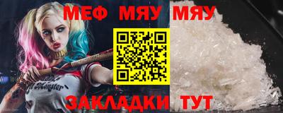 мефедрон мука Брянск