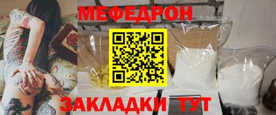 мефедрон мука Брянск