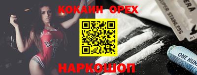 сатива Братск
