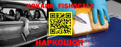 Альфа ПВП Боровичи