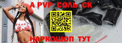 Альфа ПВП Боровичи