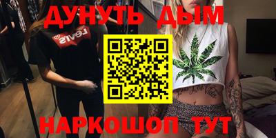 мефедрон мука Брянск