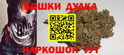 сатива Братск