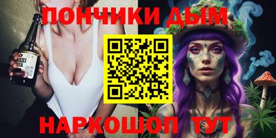 Альфа ПВП Боровичи