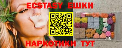 сатива Братск