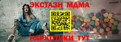 Альфа ПВП Боровичи