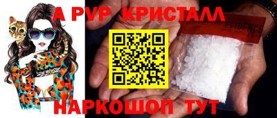 сатива Братск