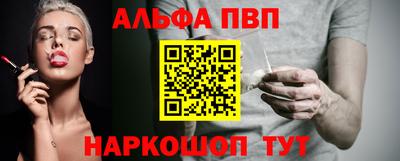 сатива Братск