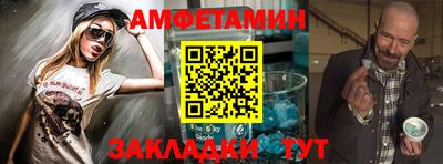 Альфа ПВП Боровичи