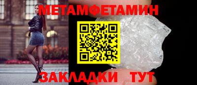 мефедрон мука Брянск