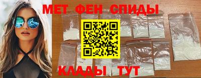мефедрон мука Брянск