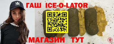 Альфа ПВП Боровичи