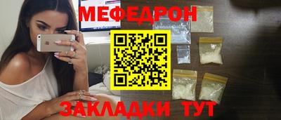 сатива Братск