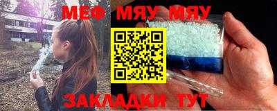 Альфа ПВП Боровичи