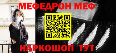 мефедрон мука Брянск