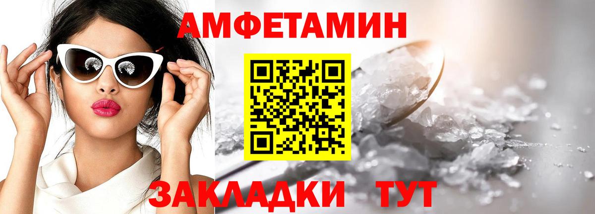 Первитин мет Егорьевск