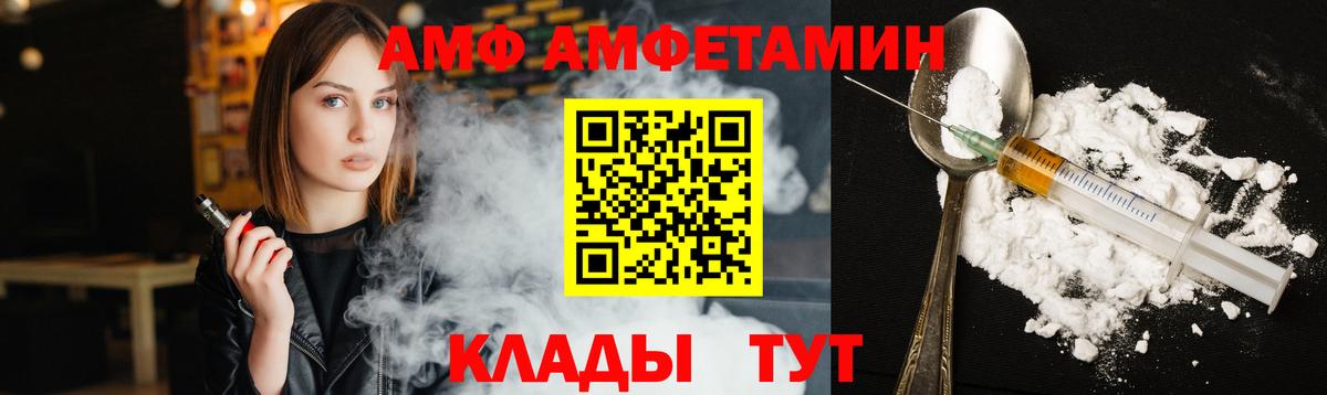 МЕТАМФЕТАМИН кристалл  МЕТАМФЕТАМИН кристалл  Вход с VPN  Егорьевск 
